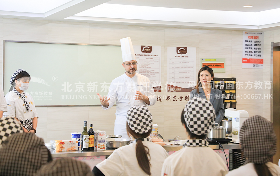 美女让你捅鸡巴北京新东方烹饪学校-学生采访